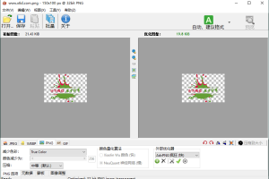 Radical Image Optimization Tool绿色版