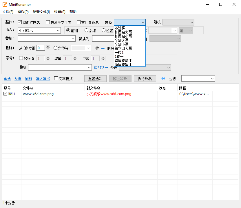 MiniRenamer批量文件重命名v2.1.83389038048907066537.png