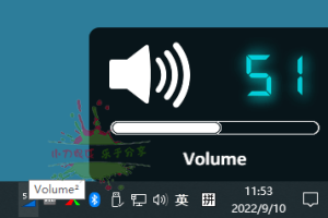 Volume2音量增强神器v1.1.8.465