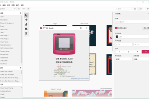 GB Studio游戏开发工具v3.2.0中文版