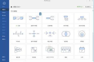 MindManager 2023 v23.1.240中文版