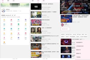 bilimiao v2.3.2第三方B站客户端