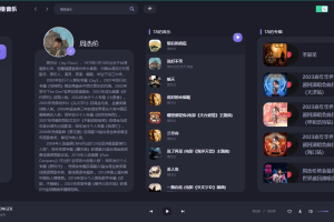 PC方格音乐v1.2无损音乐播放