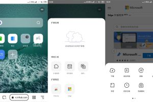 安卓狐猴浏览器v2.5.4.001正式版