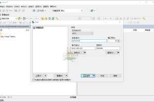 SSH客户端WinSCP v6.3便携版